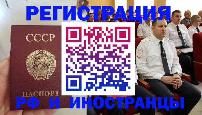 регистрация для школы в Энгельсе