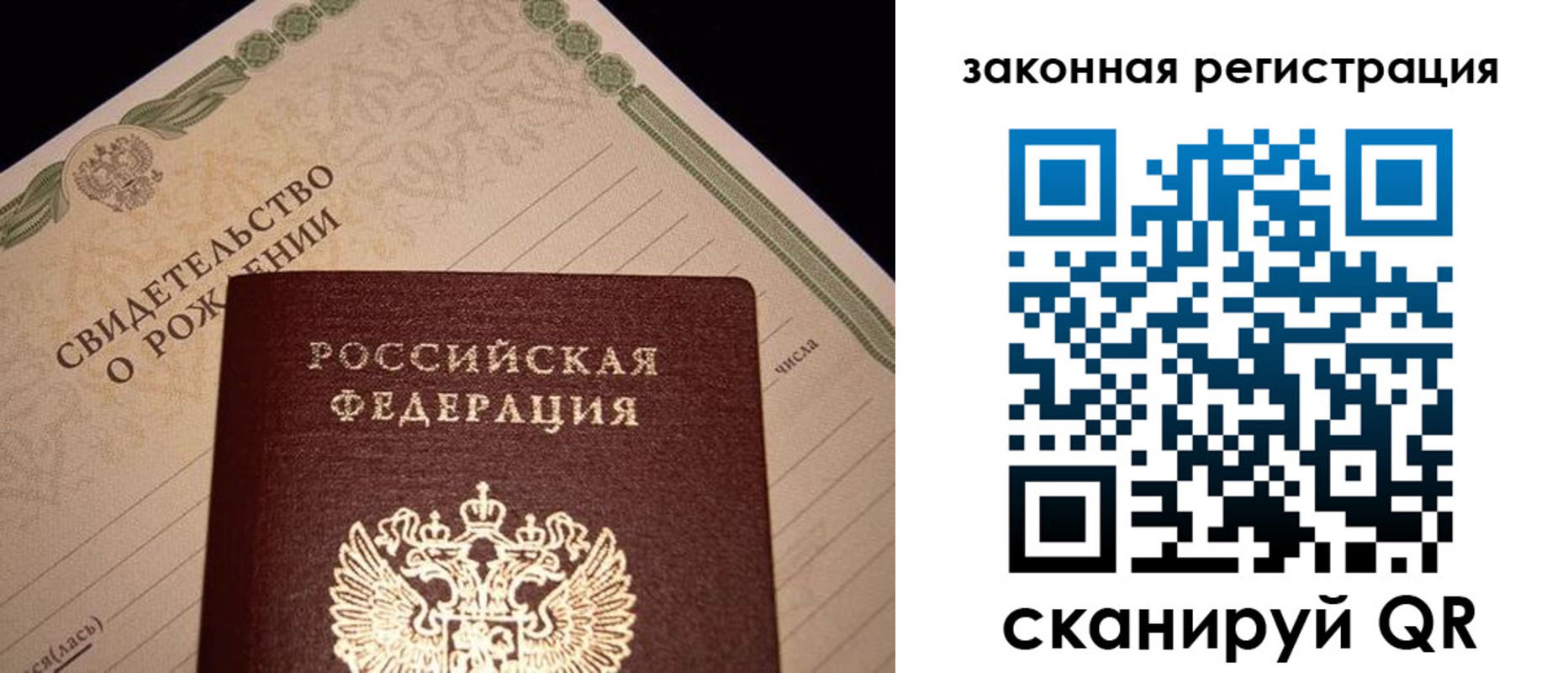 регистрация для школы в Энгельсе